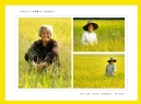 《寻找历史足迹，品味司前文化》摄影展作品欣赏(57)_在线影展的作品